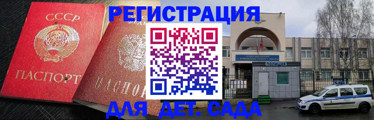 пропишу в квартире в Ельце